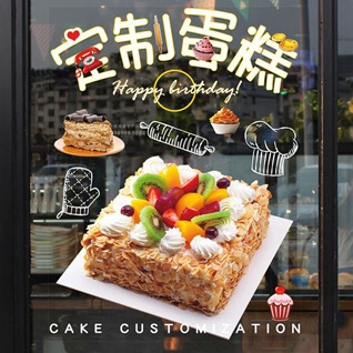 江苏连云港东海县青湖镇青西庄园村蛋糕预定